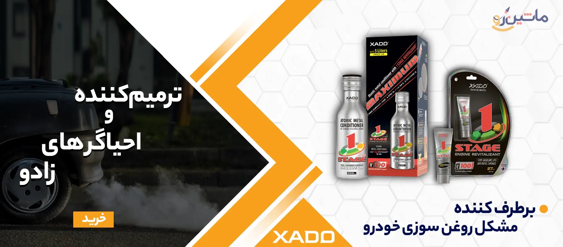 xado-01-01 (1)
